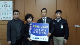 (글보기)(주)일진, 지역의 청소년들의 든든한 후원자 | 경주시정뉴스 - 시정소식 >생활소식