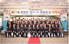 (글보기)황성동 발전은 우리가 책임집니다. | 경주시정뉴스 - 시정소식 >최신기사