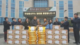 (글보기)한국자유총연맹 안강 여성회, 이웃사랑 | 경주시정뉴스 - 시정소식 >최신기사