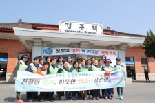 글목록 | 경주시정뉴스 - 시정소식 >생활소식