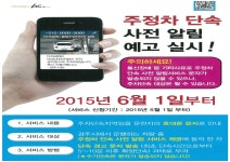 글목록 | 경주시정뉴스 - 시정소식 >생활소식