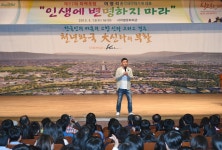 (글보기)제97회 화백포럼은 청년과 함께! | 경주시정뉴스 - 포토뉴스 >포토뉴스