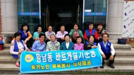 글목록 | 경주시정뉴스 - 시정소식 >많이본기사