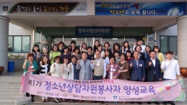 글목록 | 경주시정뉴스 - 시정소식 >생활소식