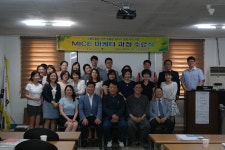 (글보기)지역맞춤형 일자리,‘MICE 마케터’취업을 향해 힘찬 출발 | 경주시정뉴스 - 포토뉴스 >포토뉴스