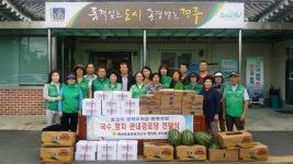 (글보기)황남동 새마을협의회, 주민화합에 앞장서 | 경주시정뉴스 - 시정소식 >최신기사