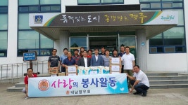 (글보기)몸은 멀리 있지만 마음은 항상 고향에 | 경주시정뉴스 - 시정소식 >최신기사