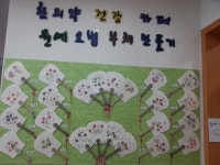 글목록 | 경주시정뉴스 - 시정소식 >생활소식