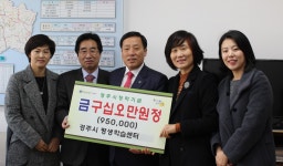 글목록 | 경주시정뉴스 - 시정소식 >많이본기사