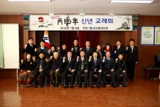 (글보기)2016년도 성건동 신년교례회 열려 | 경주시정뉴스 - 시정소식 >최신기사