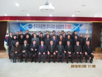 (글보기)한국자유총연맹 외동읍분회 정기총회 | 경주시정뉴스 - 읍면동소식 >읍면동소식