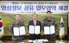 글목록 | 경주시정뉴스 - 시정소식 >많이본기사