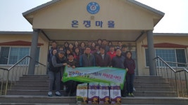 (글보기)경주시 복지지원과, 장애인시설 봉사활동 | 경주시정뉴스 - 시정소식 >최신기사