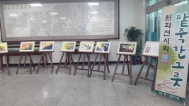 (글보기)경주시립송화도서관, 제52회 도서관주간 행사 | 경주시정뉴스 - 시정소식 >생활소식