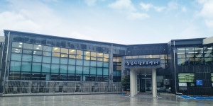 매거진 경주