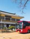 매거진 경주