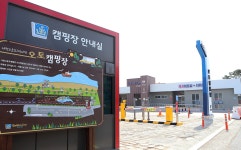 매거진 경주
