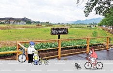 매거진 경주
