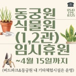 KTX 신경주역 명칭 변경 → ‘경주역’모든 읍면동에 무인민원발급기... KTX 신경주역 명칭 변경 → ‘경주역’모든 읍면동에 무인민원발급기... 