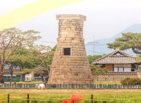 아름다운 경주이야기 – 경주시 