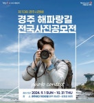 황남동 행정복지센터 준공,오는 9월 개관 外 – 아름다운 경주이야기   황남동 행정복지센터 준공,오는 9월 개관 外