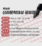 황남동 행정복지센터 준공,오는 9월 개관 外 – 아름다운 경주이야기   황남동 행정복지센터 준공,오는 9월 개관 外