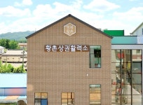 아름다운 경주이야기 – 경주시 