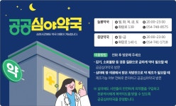 경주시민을 위한시정 소식 알리미 – 아름다운 경주이야기   경주시민을 위한시정 소식 알리미