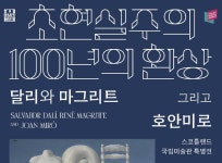 아름다운 경주이야기 – 경주시 