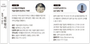 내 삶에 퐁당, 빠져든 역사문화유산 체험하러 경주 방방곡곡! – 아름다운 경주이야기   내 삶에 퐁당, 빠져든 역사문화유산 체험하러 경주 방방곡곡!