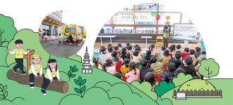 숲이 교실이 되는 날,얘들아! 천년 숲에서 놀자! – 아름다운 경주이야기   숲이 교실이 되는 날,얘들아! 천년 숲에서 놀자!