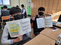 경주시청소년진로교육체험센터 - 신라중학교 - 중2 진로캠프 (2)