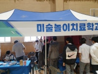 경주시청소년진로교육체험센터 - 2022 중·고 맞춤형 진로교육체험활동 [ 계림고등학교 _대학전공체험 및 교육과정 박람회 ]