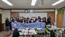 경주시청소년진로교육체험센터 - 2022 청소년 진로교육 맞춤형체험활동 [메타버스에서 구현하는 미래비전체험_ 선덕여자중학교]