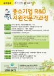 경남소개 > 실국소개 > 복지보건국 > 공지사항 (상세보기) - 경상남도 대표 홈페이지