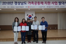 보도자료 | 경상남도 농업인력자원관리원