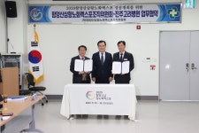 보도뉴스 | 경상남도 수산안전기술원