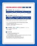 보도자료 | 경상남도 보건환경연구원