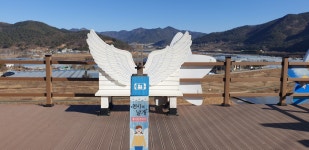 경남산림휴양