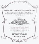 정보마당 > 공지사항 (상세보기) - 경남도립미술관