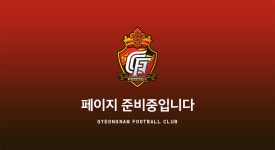 경남FC