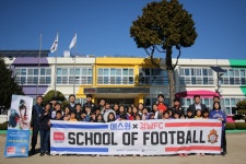 경남FC