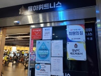경남FC
