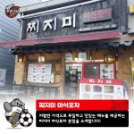 경남FC