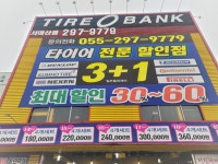 경남FC