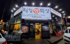 경남FC