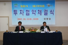 보기 > 사진소식 > 미디어자료관 미디어자료관