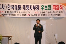 보기 > 사진소식 > 미디어자료관 미디어자료관