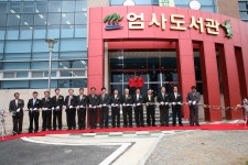 보기 > 사진소식 > 미디어자료관 미디어자료관