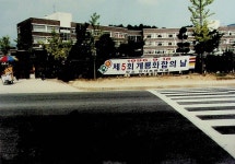 보기 > 사진소식 > 미디어자료관 미디어자료관